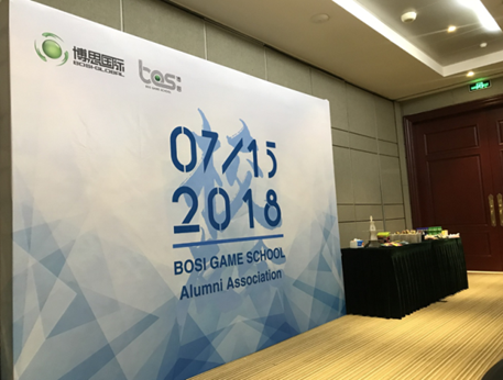 “倾听、交流、分享”2018凯发k8学院夏季校友会(图2)