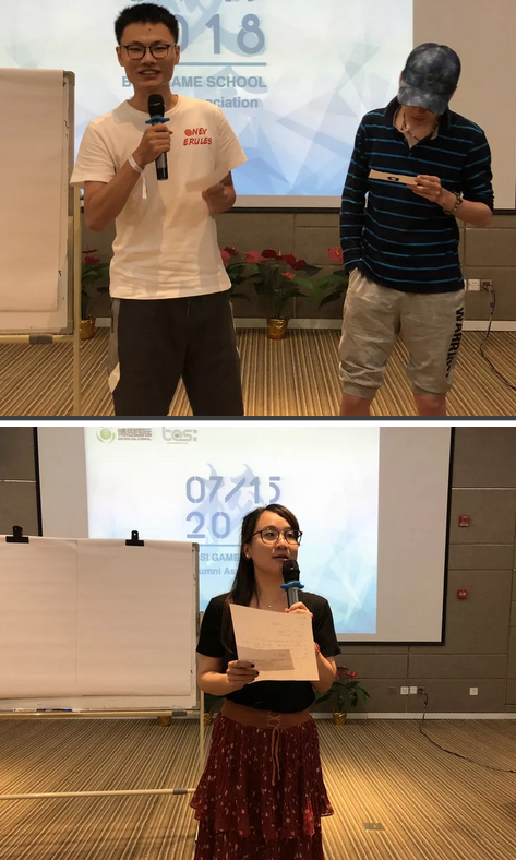 “倾听、交流、分享”2018凯发k8学院夏季校友会(图17)